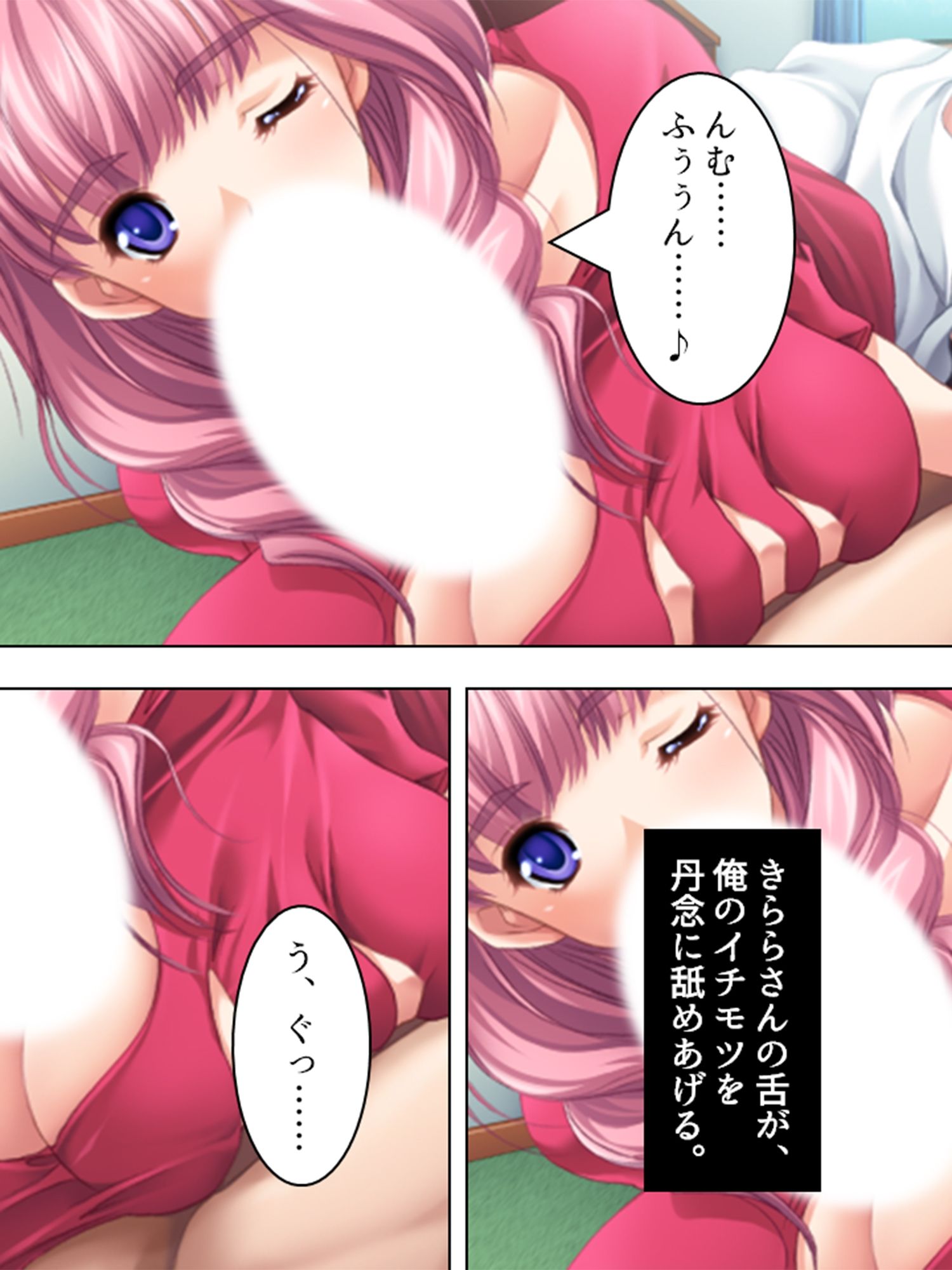 サンプル画像6:不倫相手は義家族全員！？欲望まみれの同居生活 1巻(アロマコミック) [d_232700]