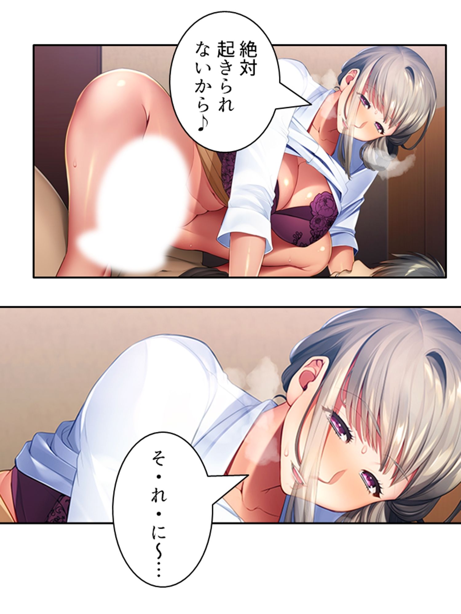 サンプル画像4:おっとり天然巨乳ママ、デカ●ン婿への早トチリ！ 5巻(悶々堂) [d_232701]