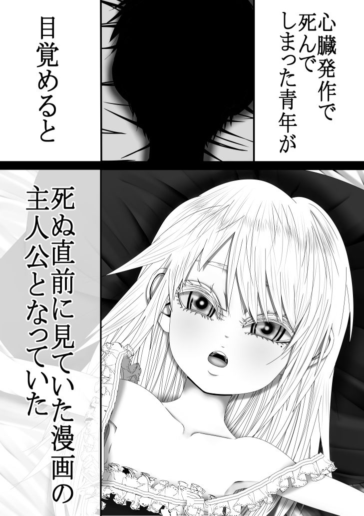 サンプル画像3:男なんかに落とされはしない！！！ 第1集(333) [d_232715]