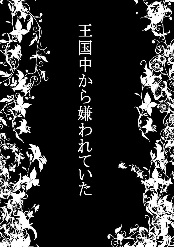 男なんかに落とされはしない！！！ 第1集