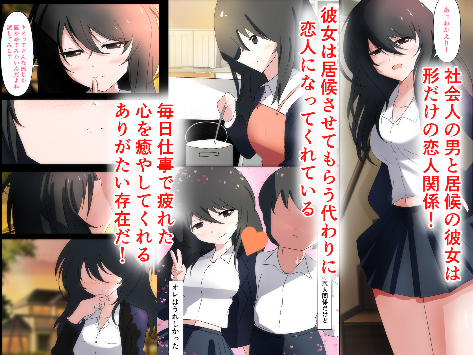 サンプル画像2:もしリボンをつけたらエッチする 〜試しにしてみる初体験〜(夜夢工房) [d_232722]