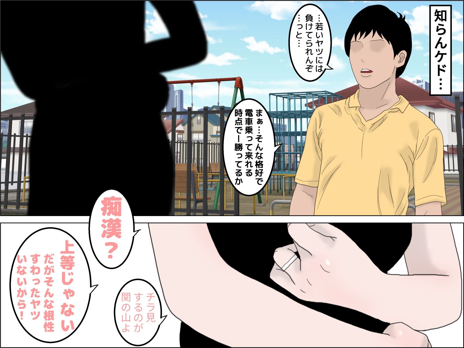 サンプル画像2:義母は僕に夢中(干し椎茸) [d_232737]