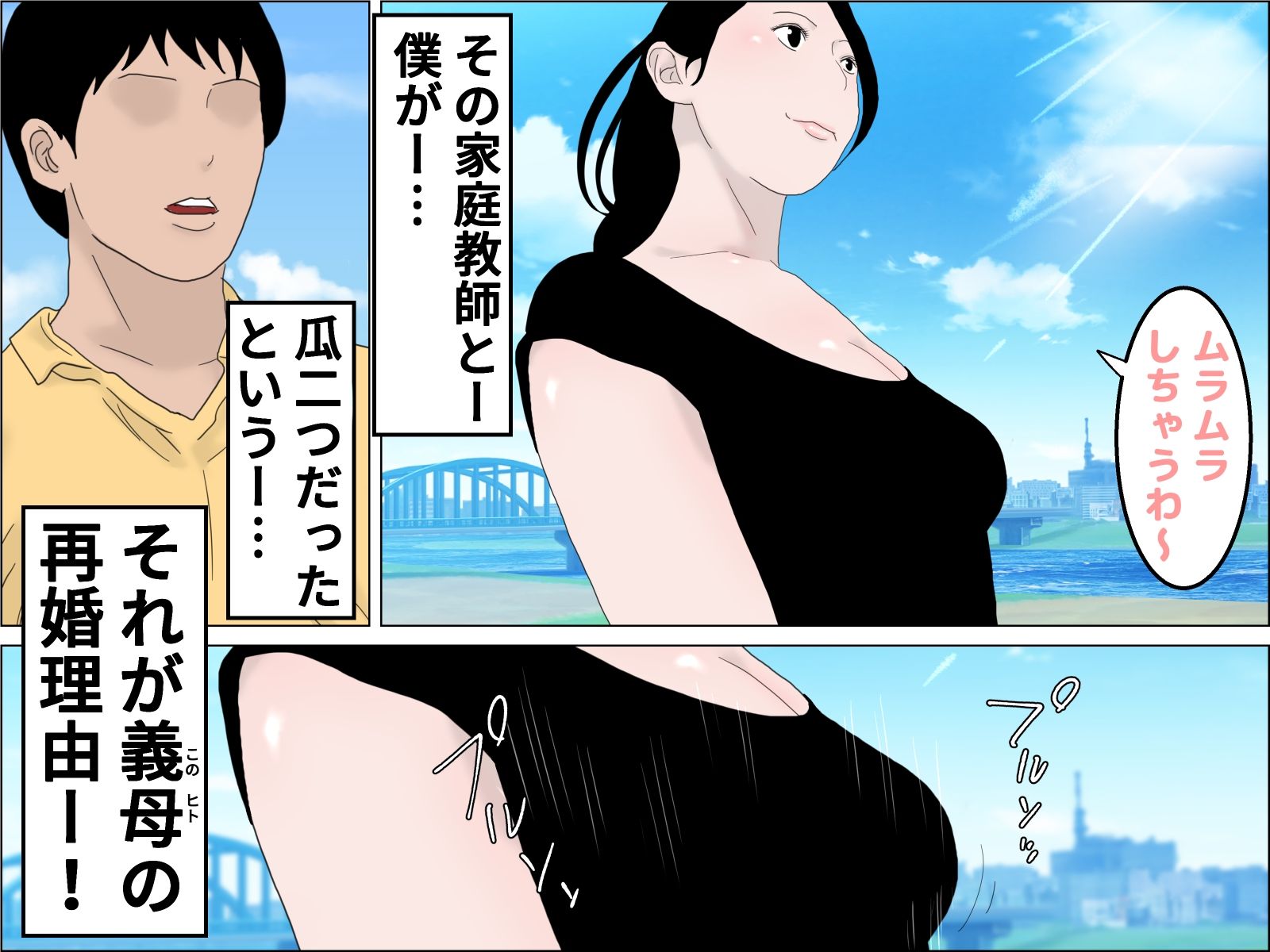 サンプル画像3:義母は僕に夢中(干し椎茸) [d_232737]