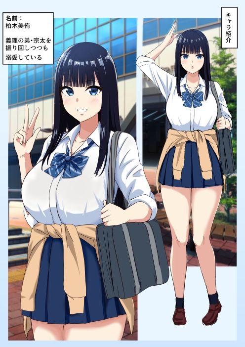 サンプル画像1:サキュバス・シンドローム(ろくご社) [d_232742]