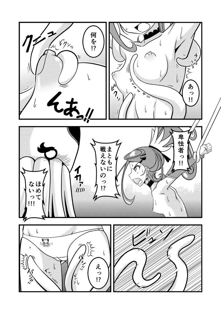 サンプル画像1:がんばるそーど(ハーレムヒート) [d_232748]