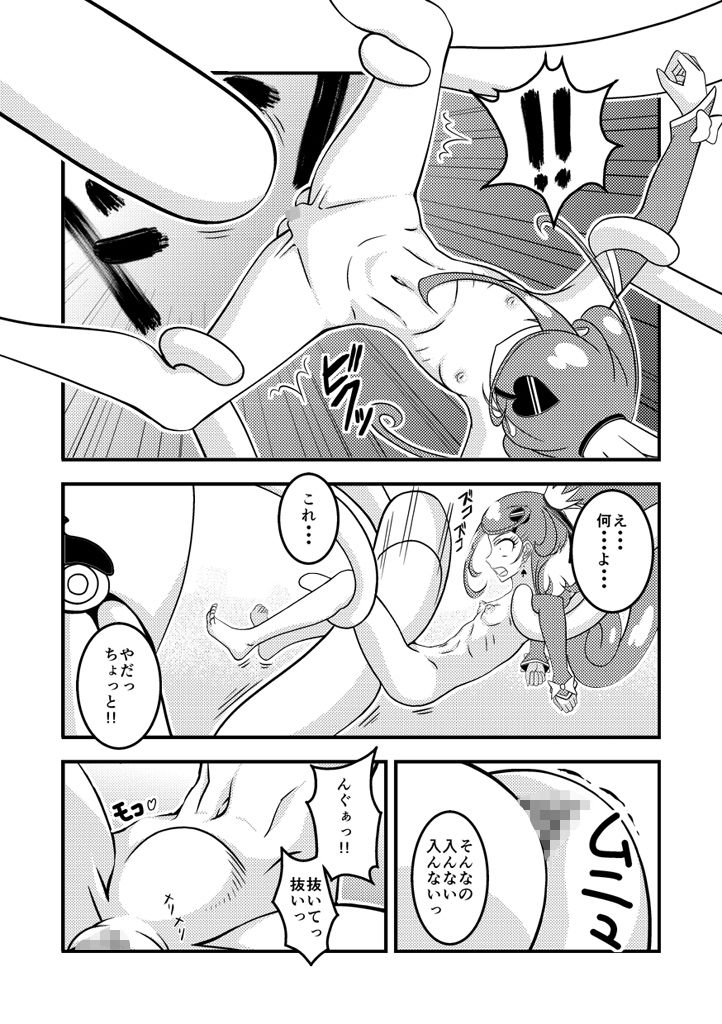 サンプル画像2:がんばるそーど(ハーレムヒート) [d_232748]