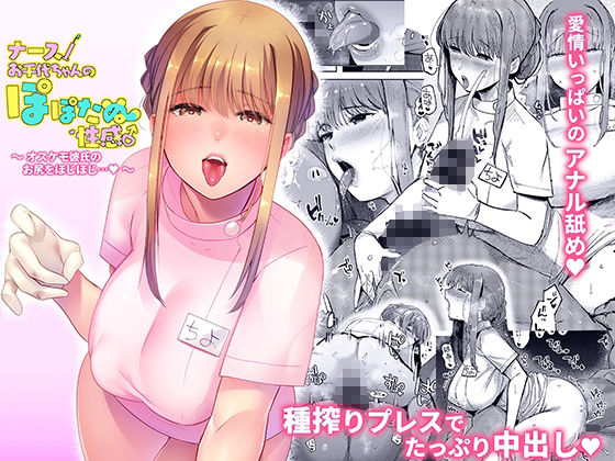 サンプル画像4:狸のこいびとシリーズまとめパック(のらくらり。) [d_232837]