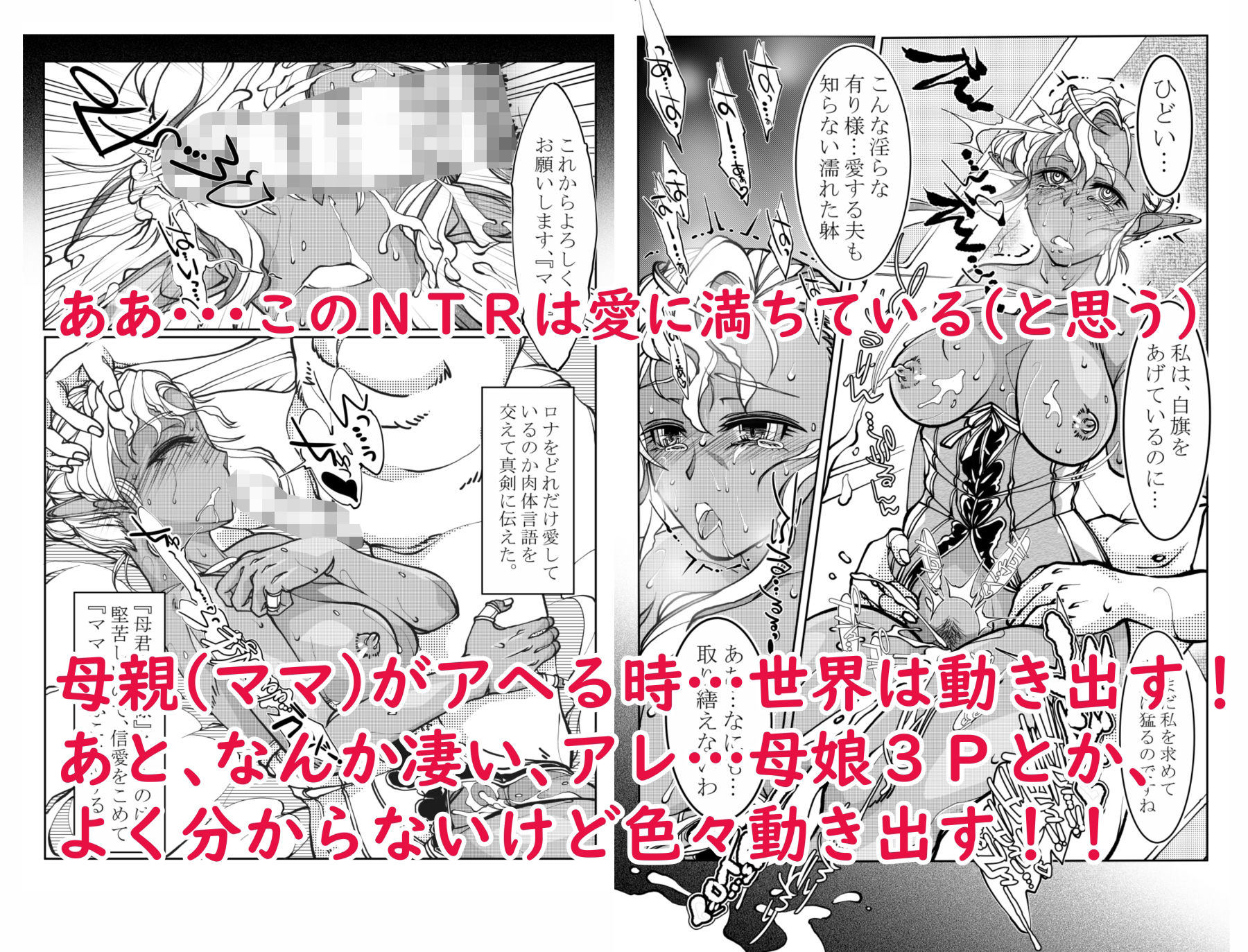 サンプル画像3:異世界からの留学生 ダークエルフさんをお嫁さんにしたい＋ママと一緒に(冒険工房) [d_232839]