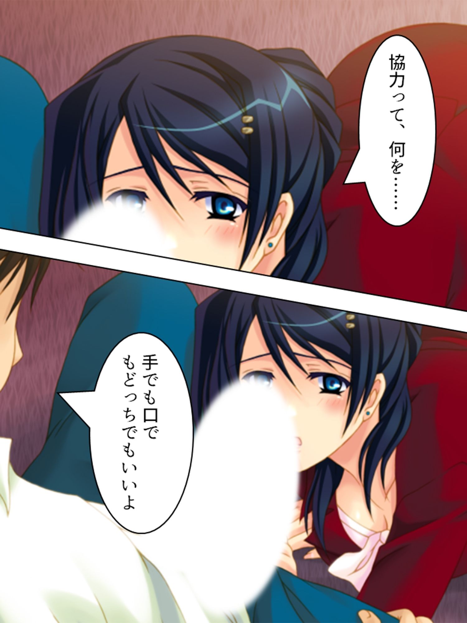 サンプル画像5:ヤれない恋人、ヤれる母 3巻(アロマコミック) [d_232842]