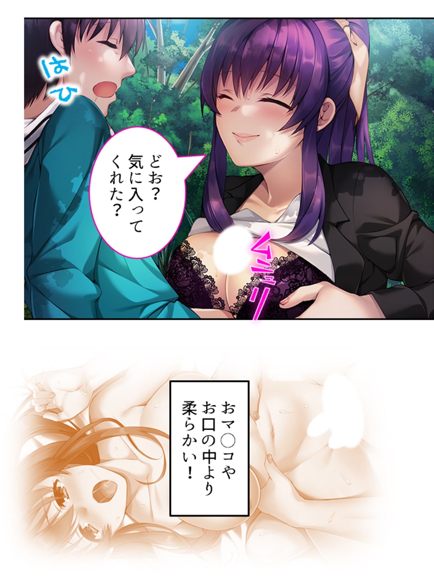 サンプル画像4:兄ちゃんのお嫁さんにゴシゴシされて初めての射精 下巻(悶々堂) [d_232843]