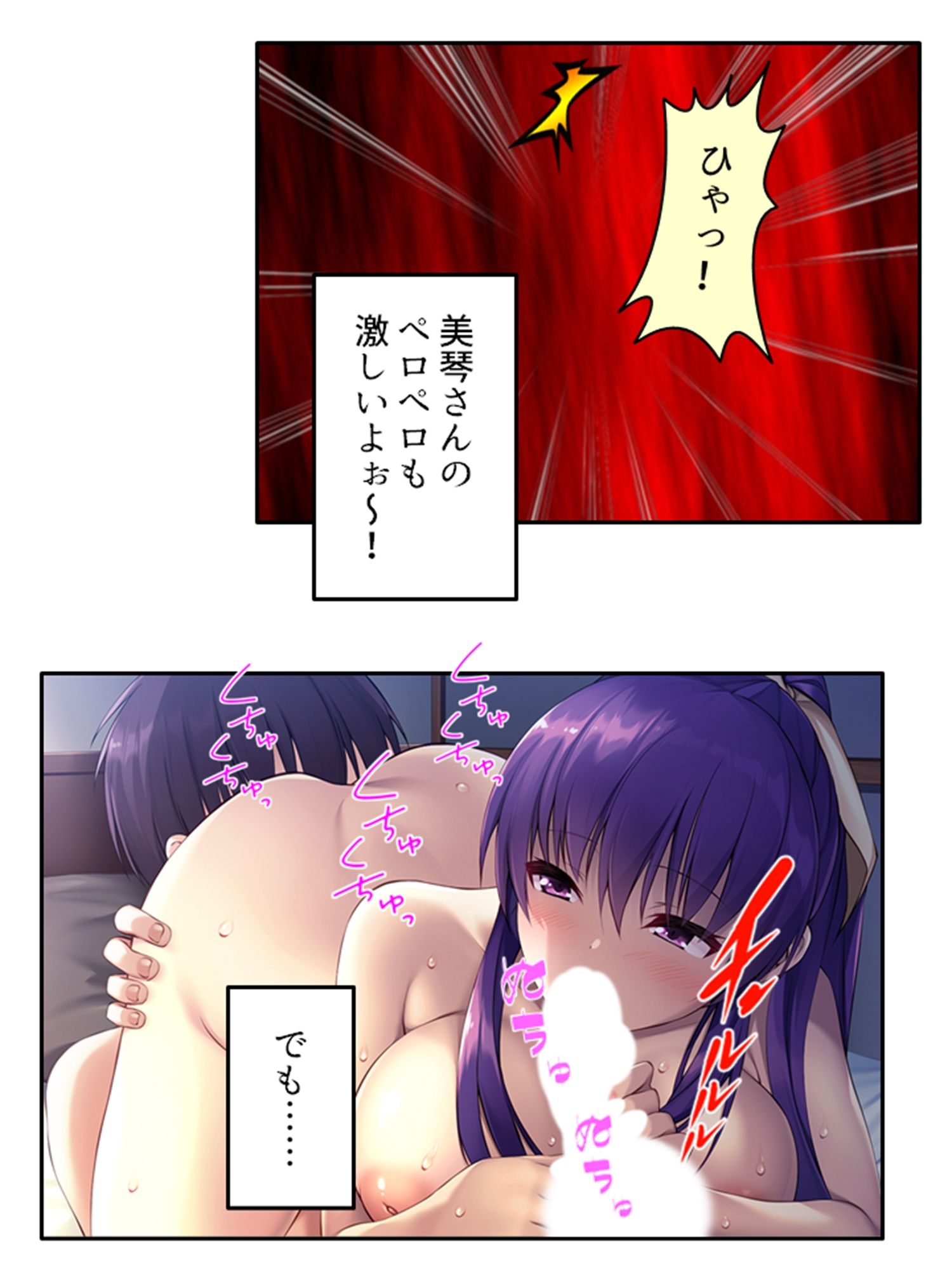 サンプル画像6:兄ちゃんのお嫁さんにゴシゴシされて初めての射精 下巻(悶々堂) [d_232843]