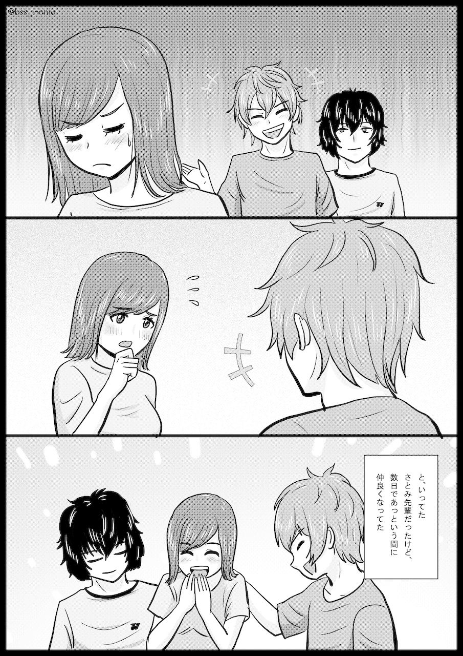 サンプル画像4:「苦手」って言ってたのに、あっという間にチャラ男に落とされて、トイレでフェラする役目にされちゃった、みんなが憧れてたサークルの部長と副部長 ｜ BSS 僕が先に好きだったのに(BSS 僕が先に好きだったのに… 普及委員会) [d_232884]