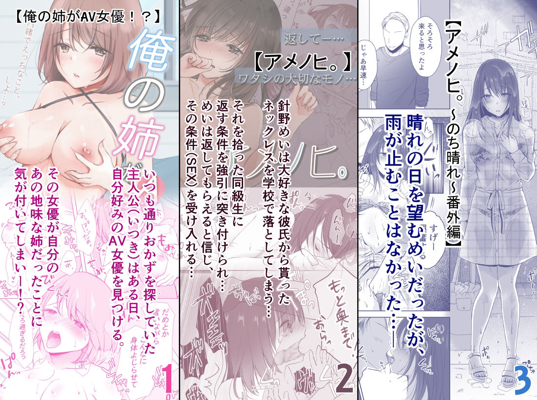 サンプル画像2:凸があれば凹がある。総集編vol.1(凸があれば凹がある。) [d_232889]