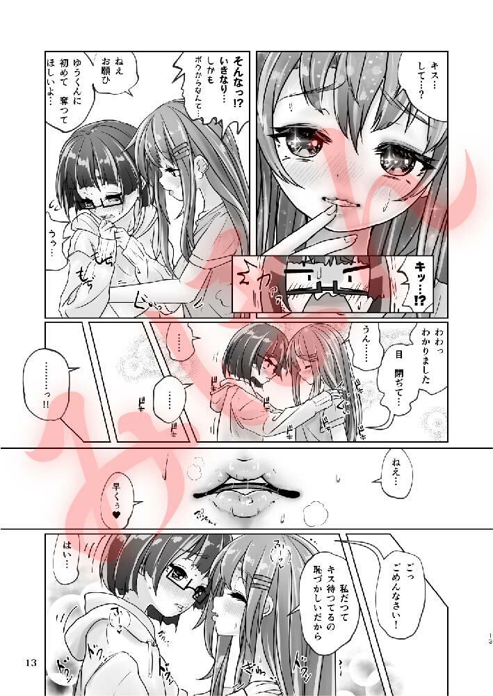 サンプル画像6:百合色の輸贏 宿志第五(萬朶櫻) [d_232907]