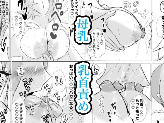 サンプル画像4:幼馴染は救いようのない変態です(納豆巻き帝国) [d_232928]