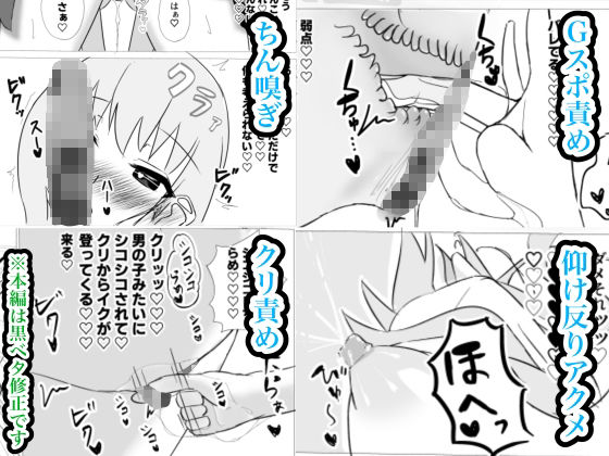 サンプル画像5:幼馴染は救いようのない変態です(納豆巻き帝国) [d_232928]