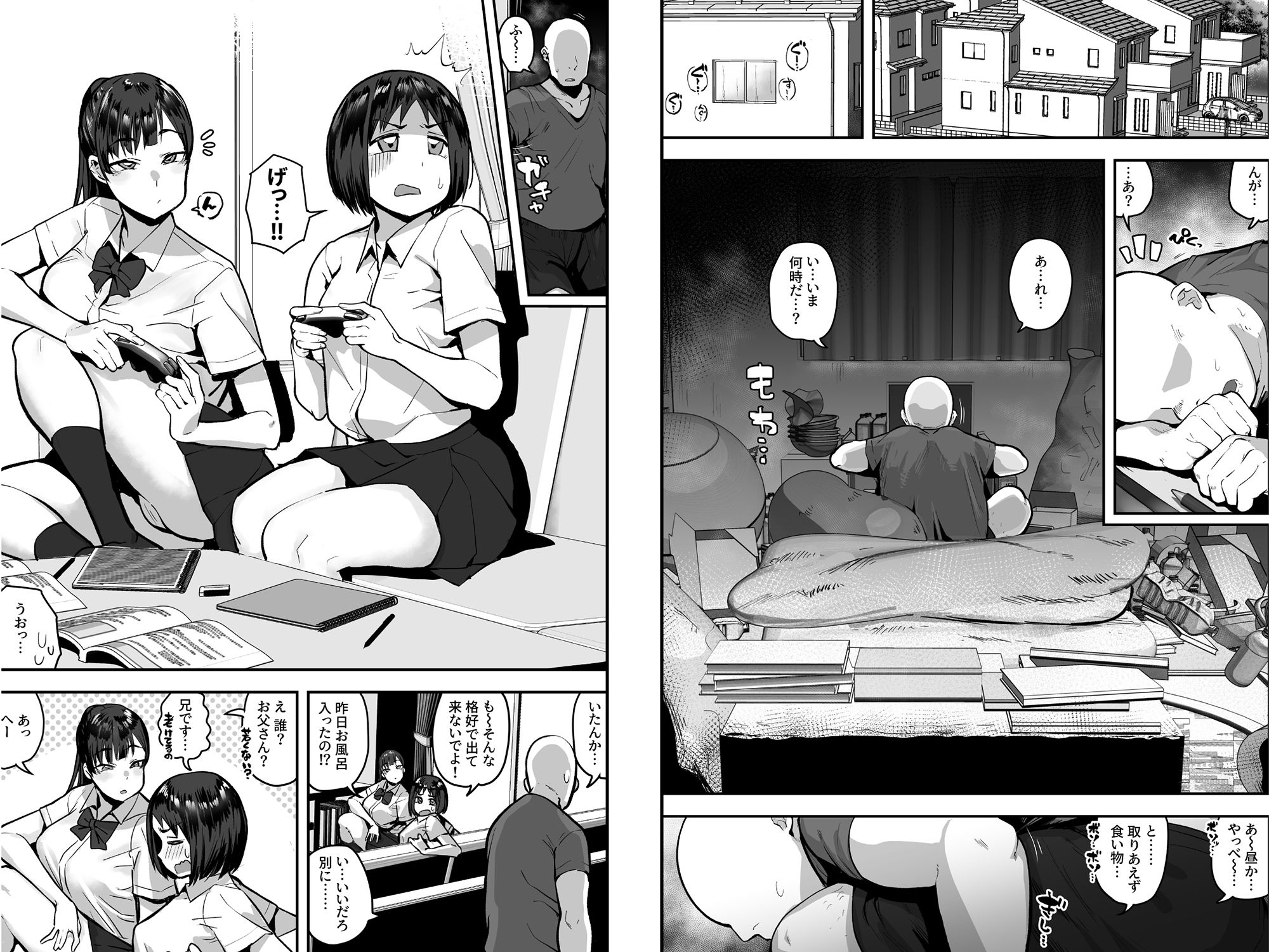 サンプル画像6:妹の友達がドスケベ体臭フェチ過ぎて、陰キャの俺と危険日中出しハメまくり(あのんの大洪水伝説) [d_232932]