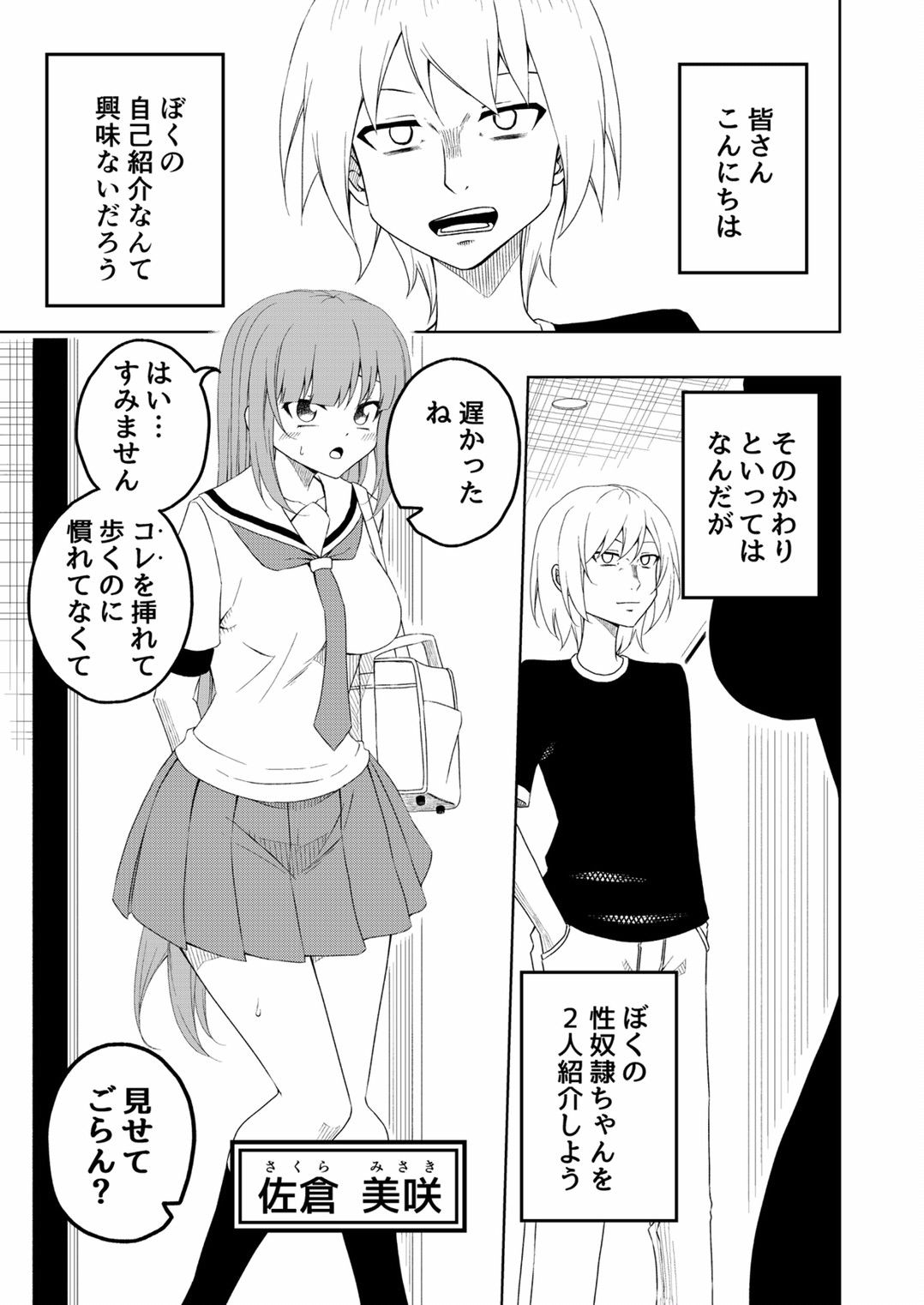 サンプル画像2:桜と蕾(絵描き雀士) [d_232933]