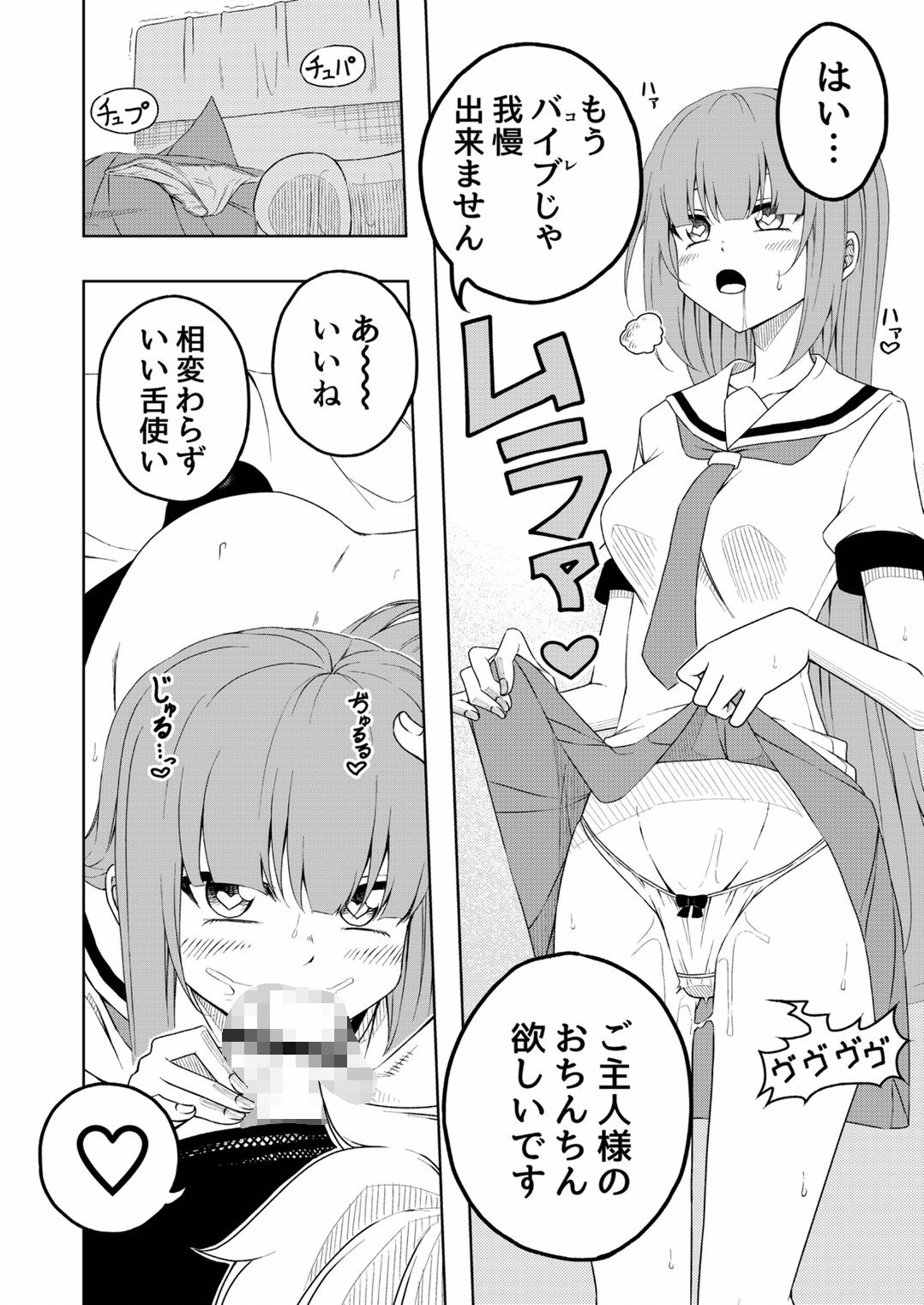 サンプル画像3:桜と蕾(絵描き雀士) [d_232933]