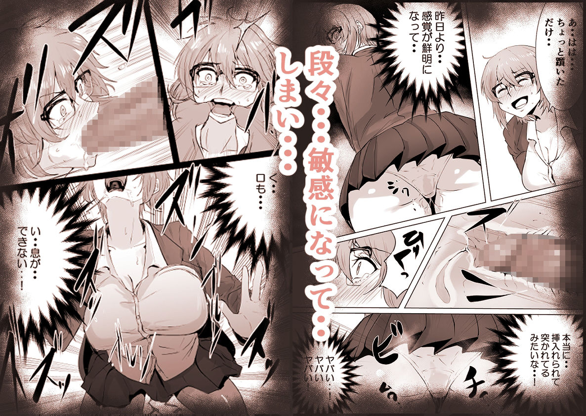 サンプル画像3:カラダカシマス(珊瑚) [d_232946]