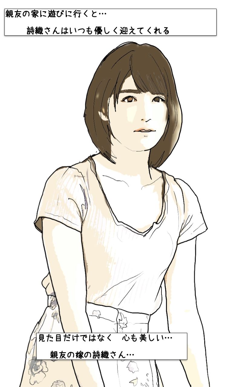 サンプル画像2:親友の奥さんだからマンコには挿入しないけど(あいうえ男) [d_232951]