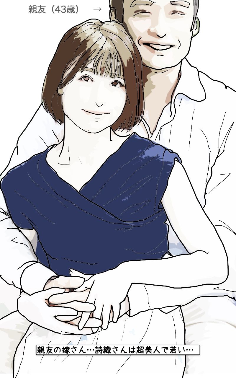 サンプル画像3:親友の奥さんだからマンコには挿入しないけど(あいうえ男) [d_232951]