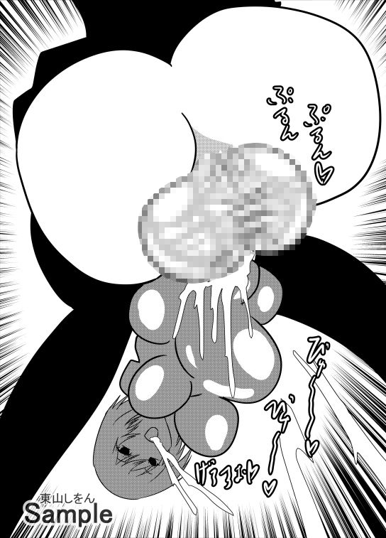 サンプル画像3:人格排泄オナホ化ふたなり学園6(東山しをん) [d_232959]