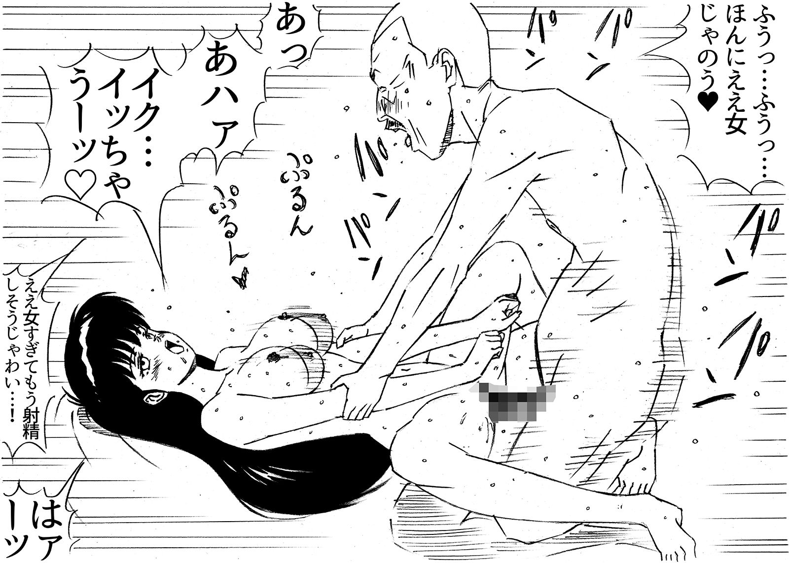 サンプル画像4:援交ビデオのラスト5分 17巻 まどか パート4(ぴつが堂) [d_232981]