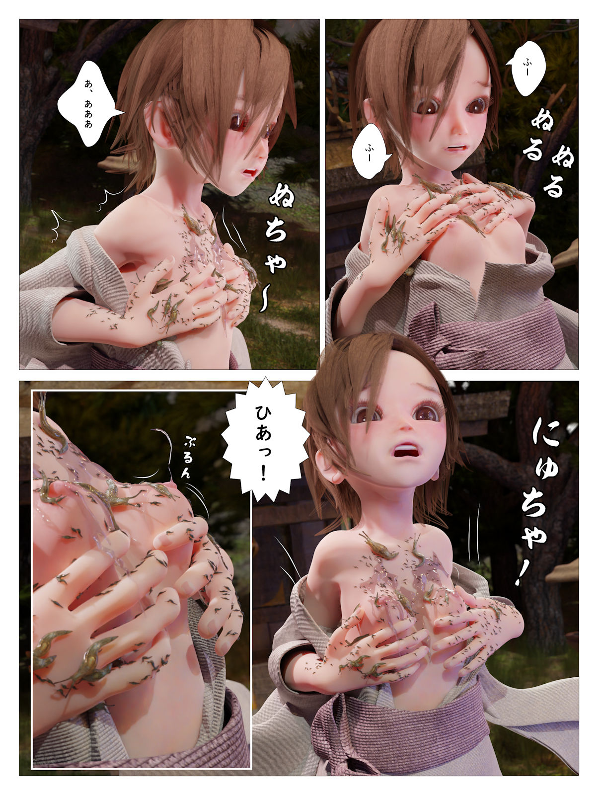 サンプル画像2:蟲の箱(コトリボックス) [d_232987]