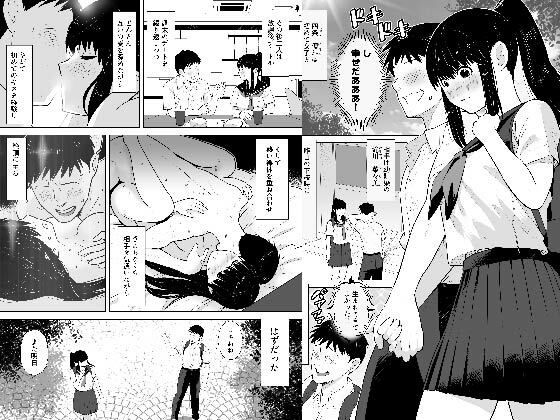 サンプル画像1:青シグレ(GEAR) [d_232997]