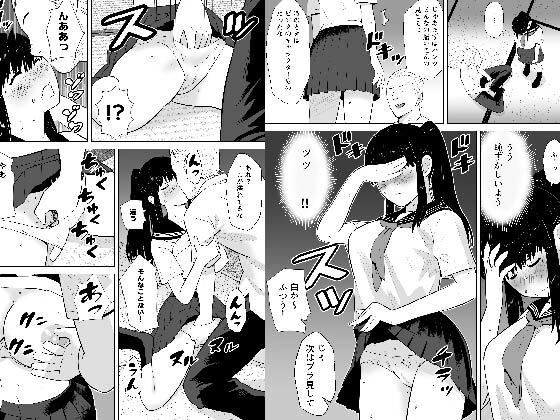 サンプル画像2:青シグレ(GEAR) [d_232997]