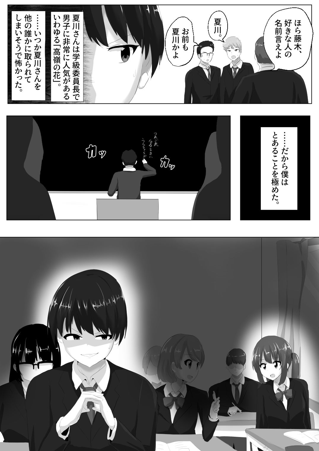 サンプル画像2:ゲルチェン(Cはんげ) [d_233003]