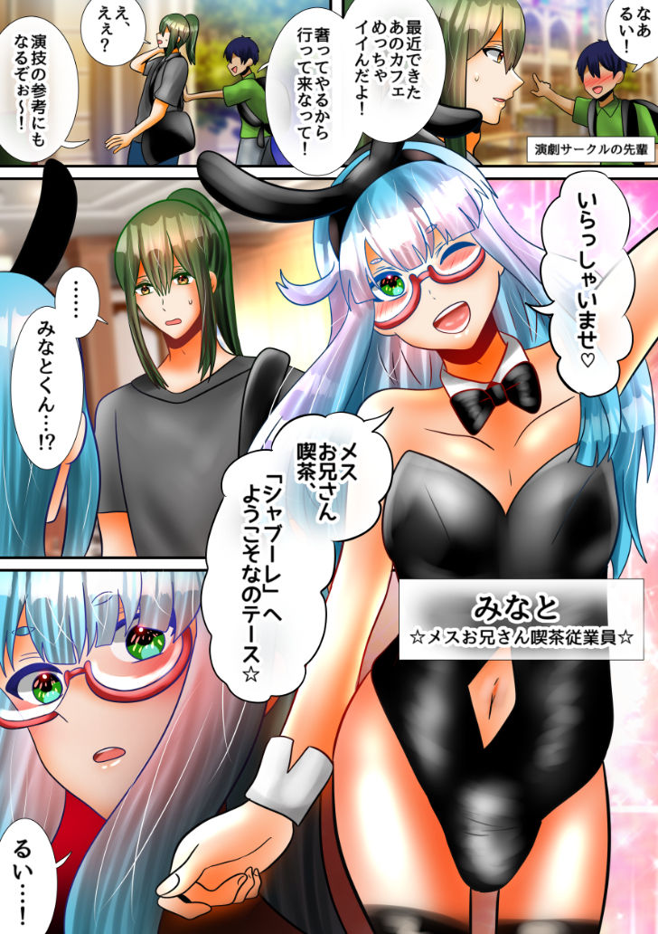 サンプル画像4:幼馴染のメスお兄さんにおクチとオナホでじゅぽじゅぽしてもらう話(夜のふぇざーえっち) [d_233015]