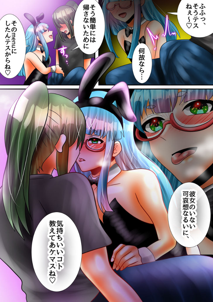 サンプル画像6:幼馴染のメスお兄さんにおクチとオナホでじゅぽじゅぽしてもらう話(夜のふぇざーえっち) [d_233015]