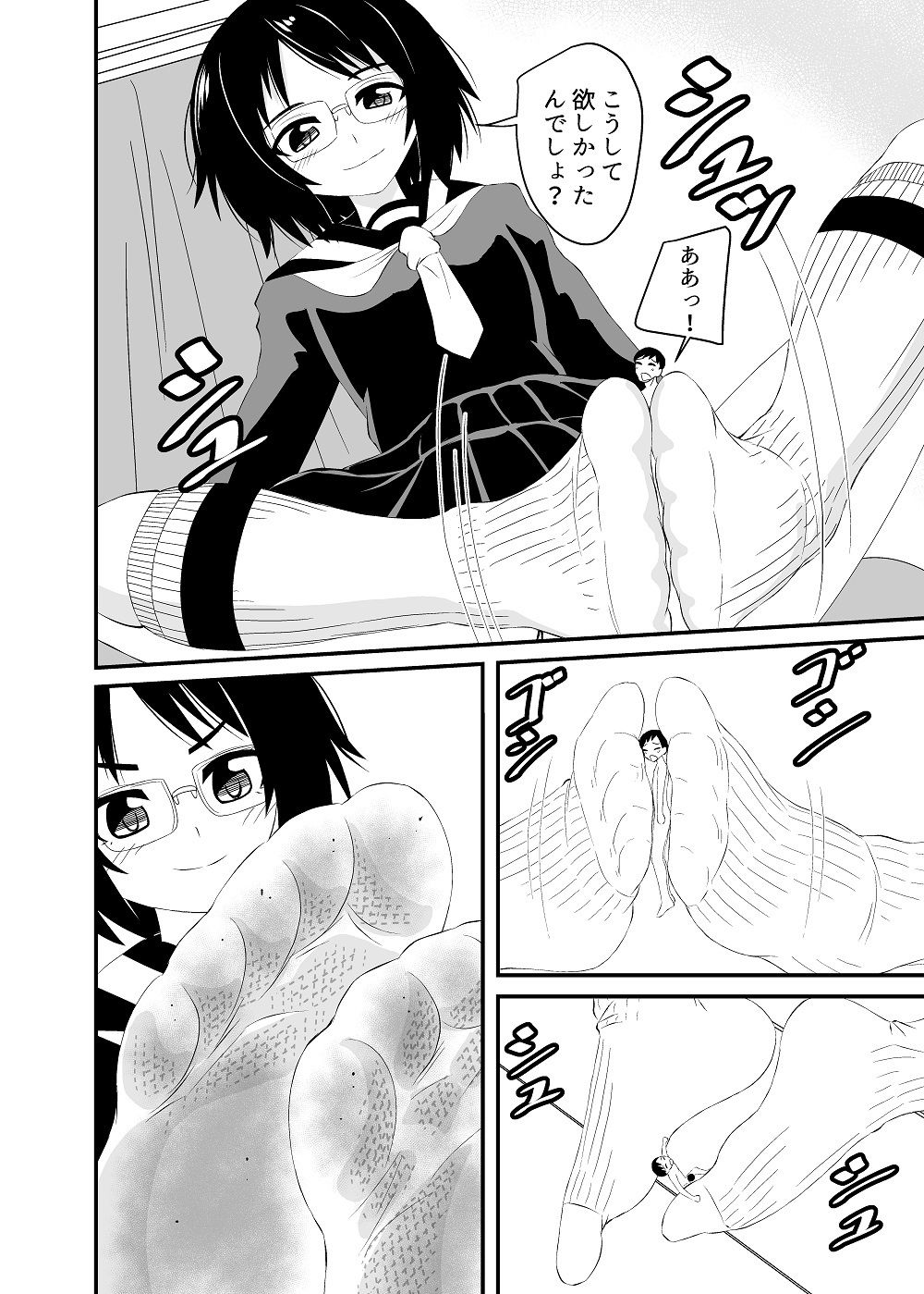 サンプル画像3:委員長に踏んでもらう話(アホ寺僧侶) [d_233045]