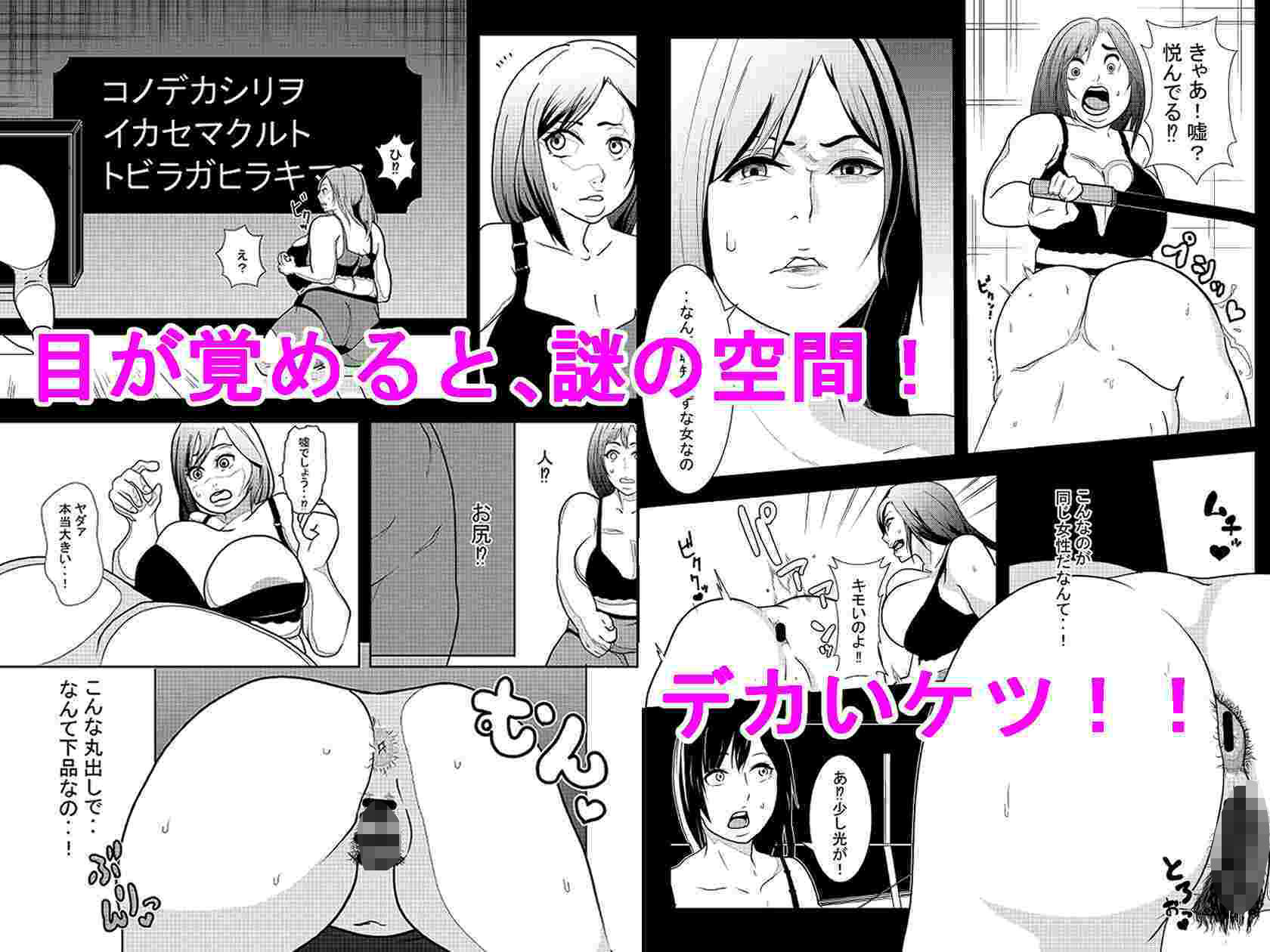 サンプル画像1:中にいたのはメスブタでした(殻ヲモイ) [d_233047]