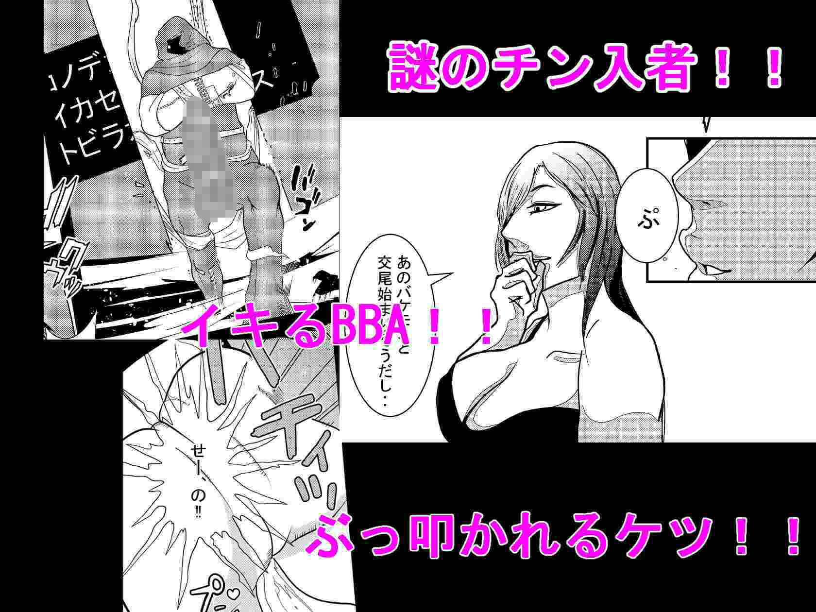 サンプル画像2:中にいたのはメスブタでした(殻ヲモイ) [d_233047]