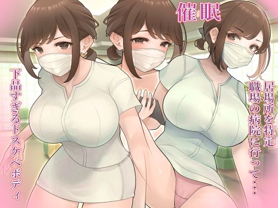 サンプル画像2:爆乳マスクのお姉さんを特定しました。(どくどく) [d_233055]