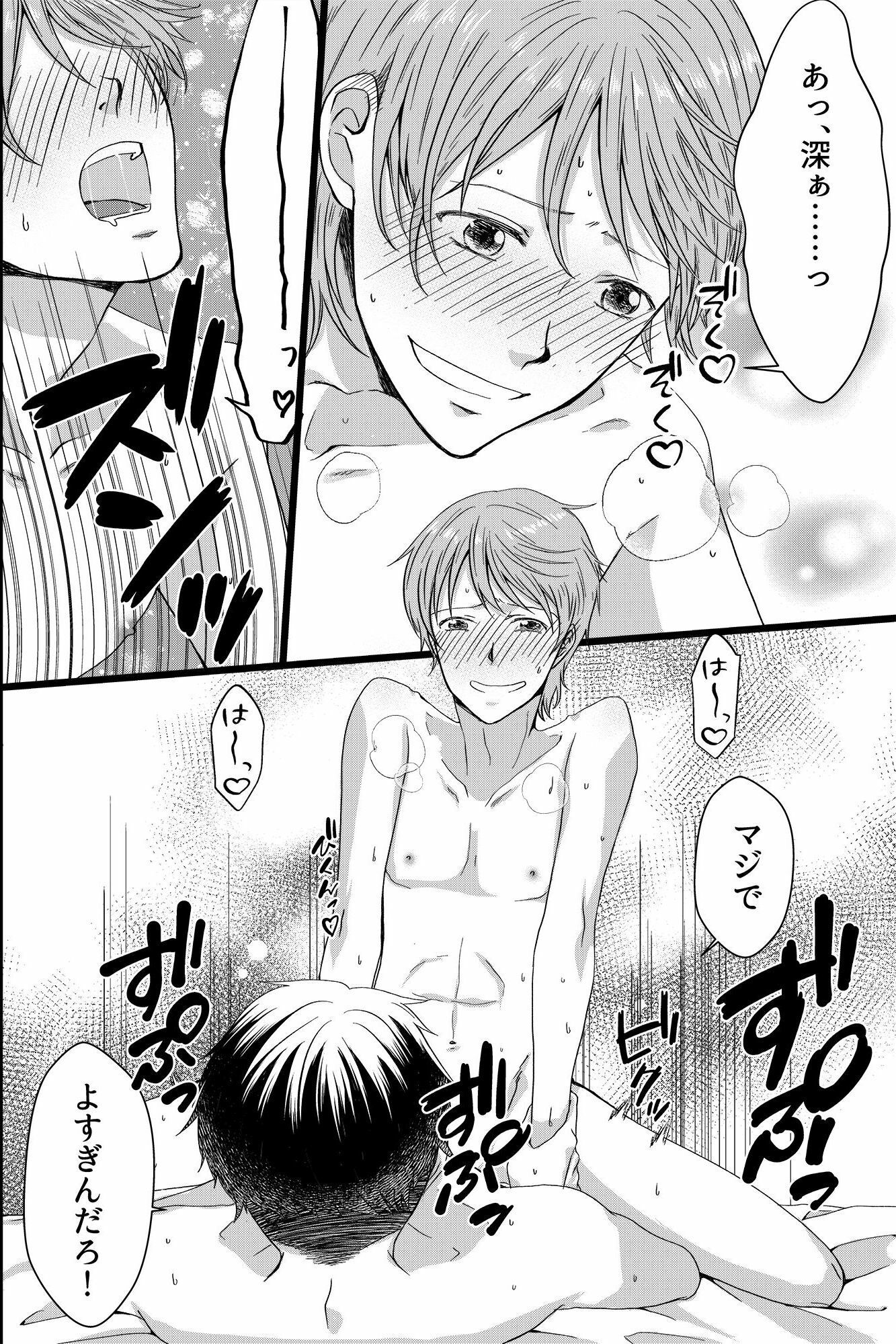 ネガティブなアイツにわからセックス！言っても分からないなら身体に叩き込むしかないよね