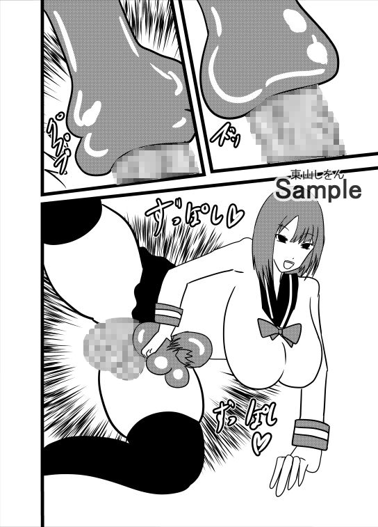 サンプル画像2:人格排泄オナホ化ふたなり学園9(東山しをん) [d_233138]