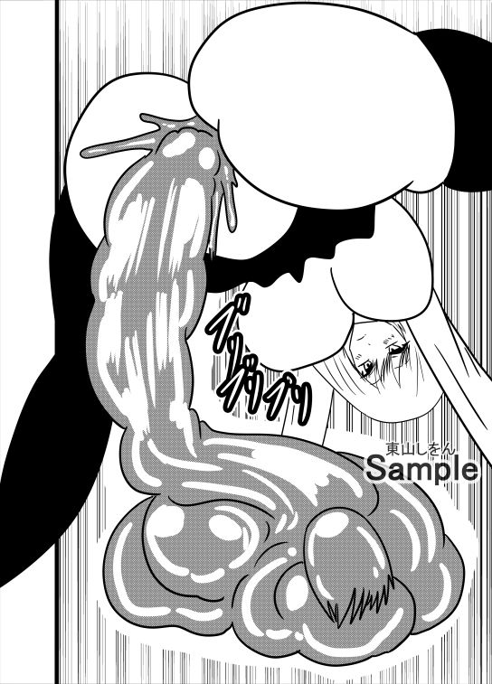 サンプル画像1:人格排泄オナホ化ふたなり学園10(東山しをん) [d_233139]