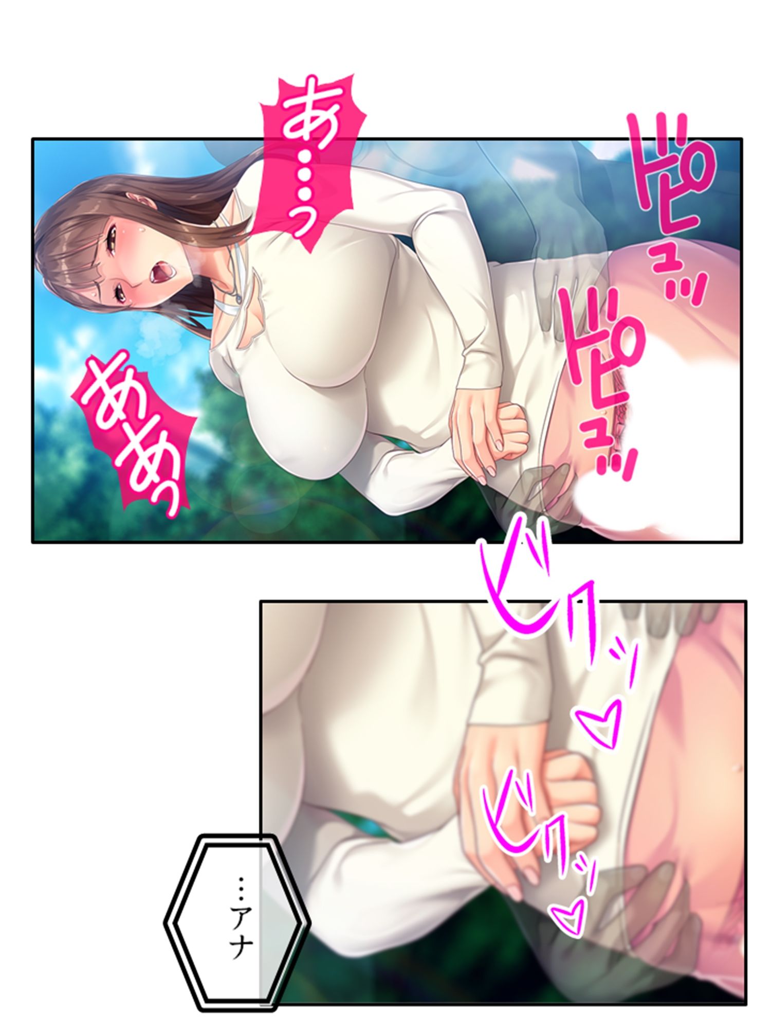 サンプル画像1:透明薬でおじさんに復讐される巨乳ビッチアナウンサー ＜総集編＞(あまからや) [d_233196]