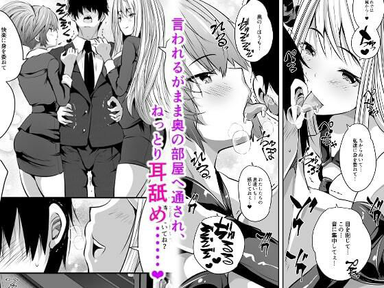 サンプル画像2:サキュバスセラピー(3Dライブ) [d_233198]