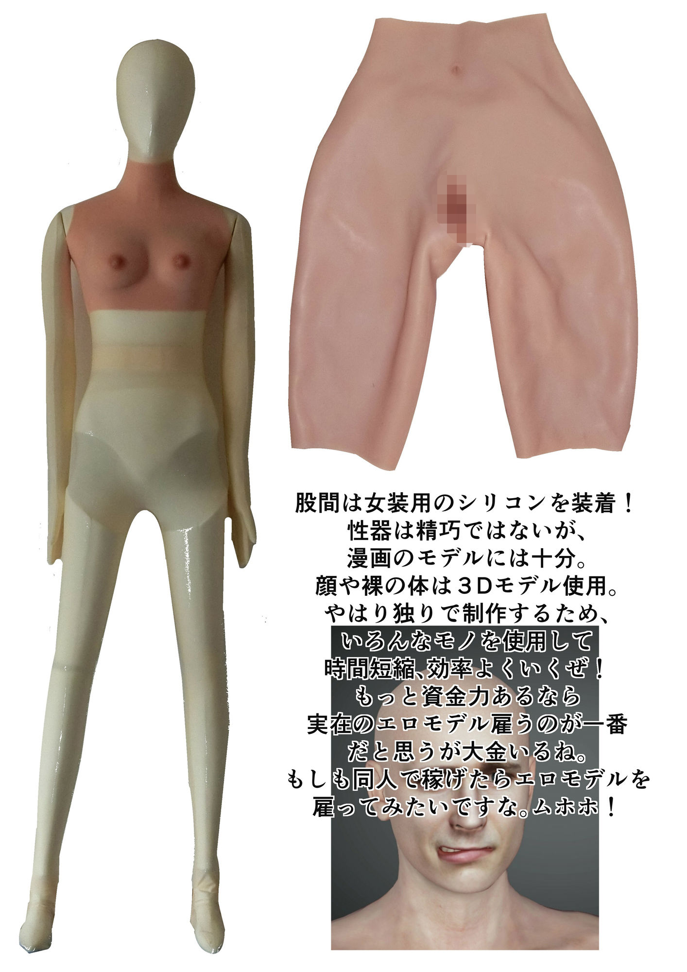 サンプル画像6:同人絵日記2 同人作家がFX＆制作状況説明(GGカプロッティ) [d_233204]