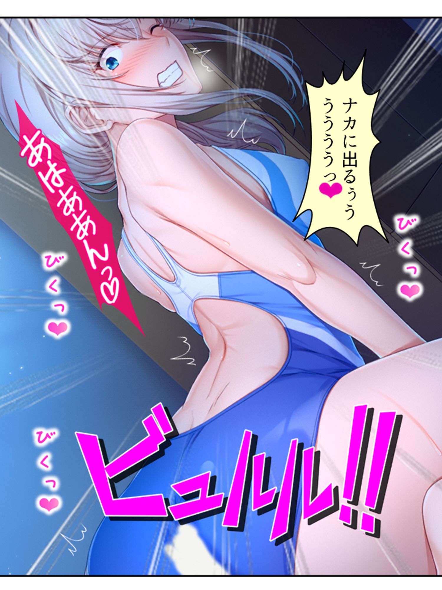 サンプル画像5:彼女ができるまでツンデレ幼なじみとセックス三昧！ 6巻(悶々堂) [d_233217]