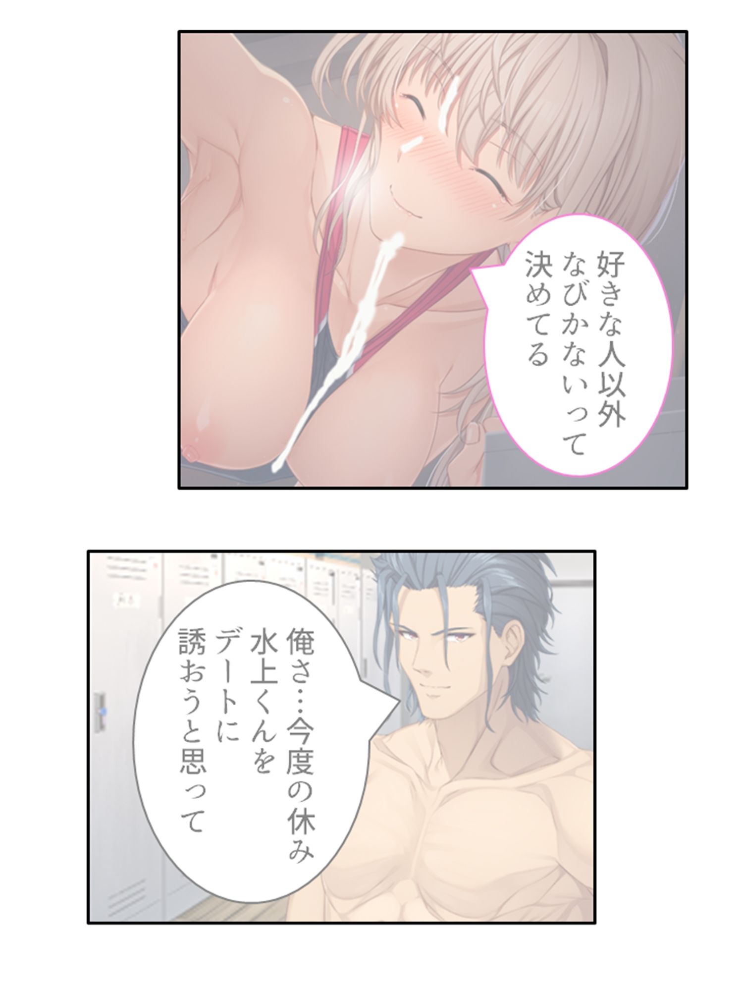 サンプル画像6:彼女ができるまでツンデレ幼なじみとセックス三昧！ 6巻(悶々堂) [d_233217]