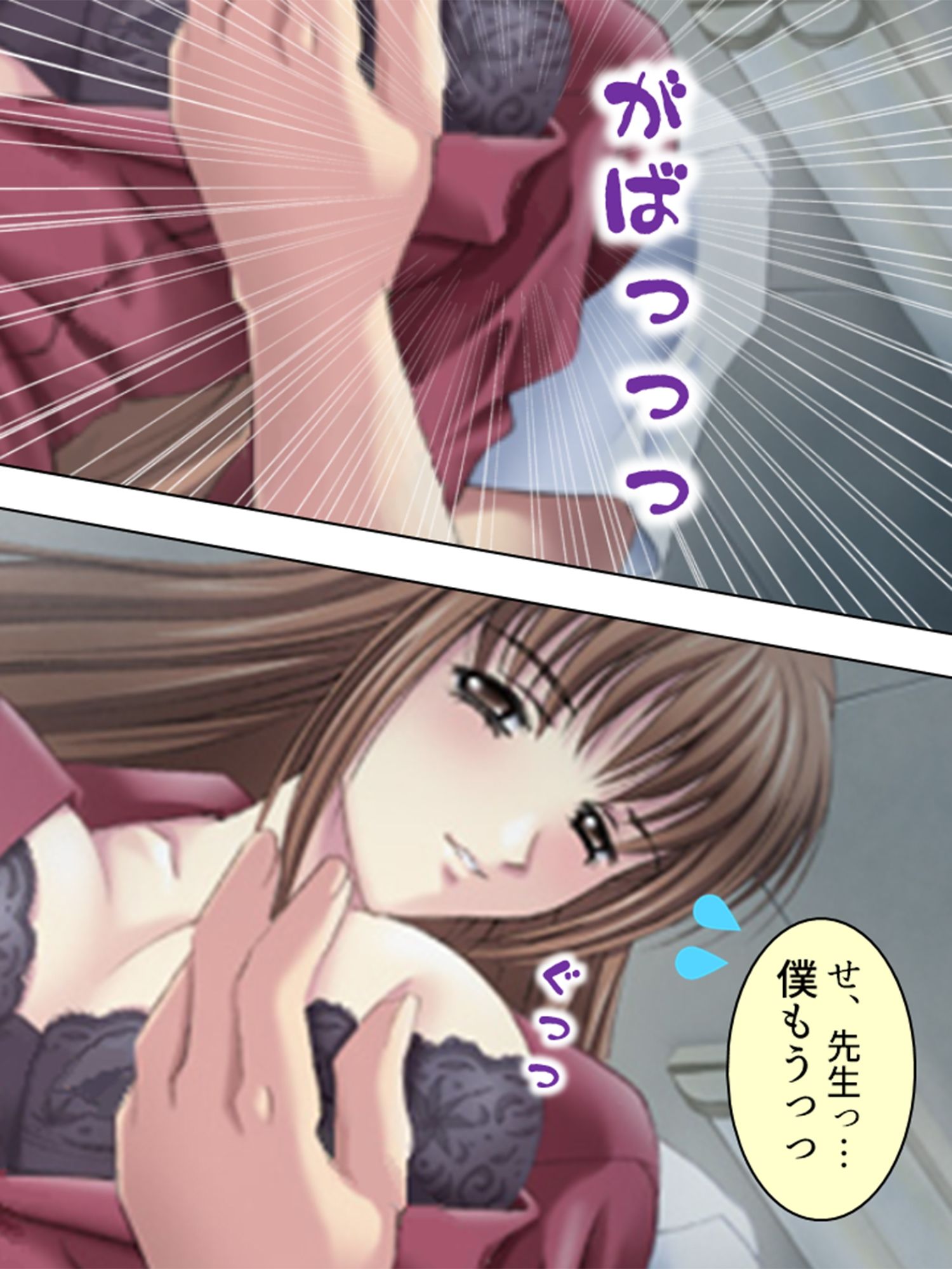 サンプル画像1:これってハニトラ！？美女に代わる代わる貪られる僕 1巻(アロマコミック) [d_233218]