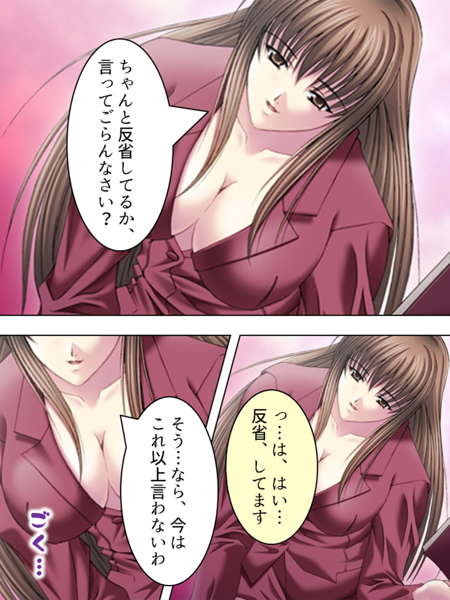 サンプル画像2:これってハニトラ！？美女に代わる代わる貪られる僕 1巻(アロマコミック) [d_233218]