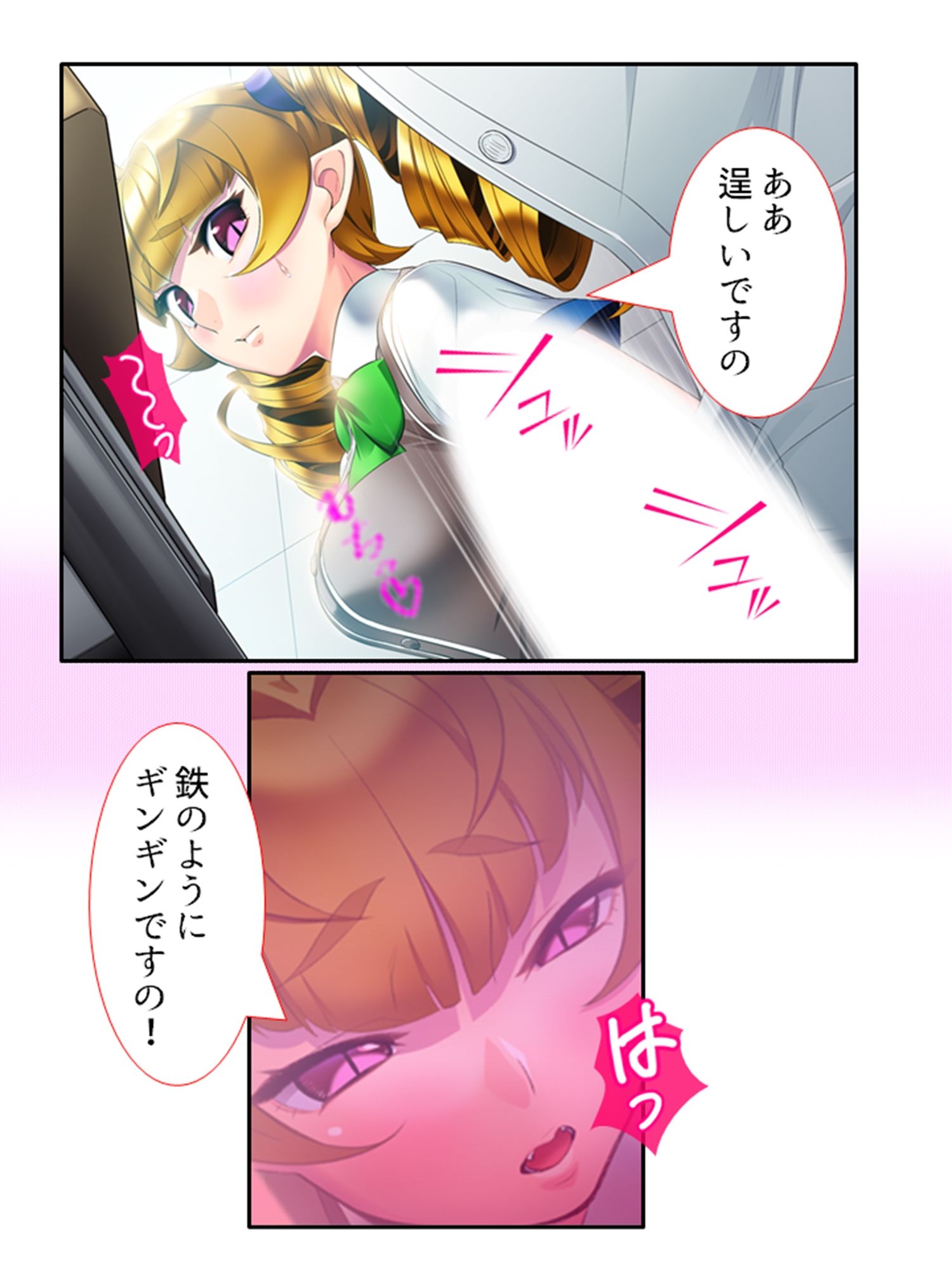 サンプル画像3:どスケベ吸血鬼は白い汁がお好き！悪役令嬢調教物語 2巻(あまからや) [d_233220]