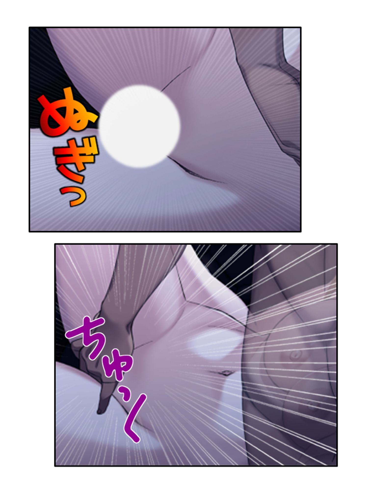 サンプル画像5:どスケベ吸血鬼は白い汁がお好き！悪役令嬢調教物語 2巻(あまからや) [d_233220]